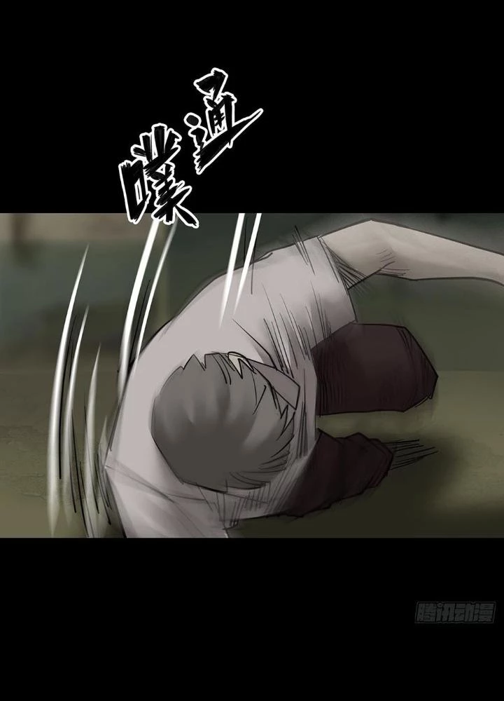 Quay Đầu Là Bờ Chapter 89 - Trang 31