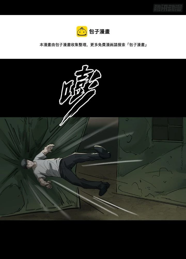 Quay Đầu Là Bờ Chapter 89 - Trang 37