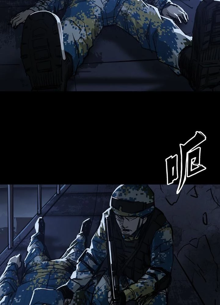 Quay Đầu Là Bờ Chapter 90 - Trang 33