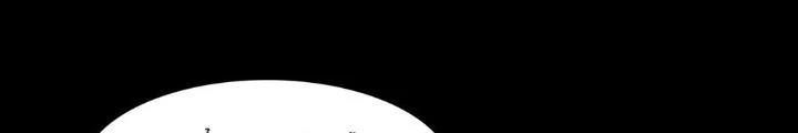 Quay Đầu Là Bờ Chapter 90 - Trang 46