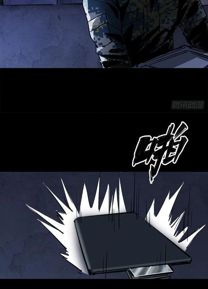 Quay Đầu Là Bờ Chapter 90 - Trang 9