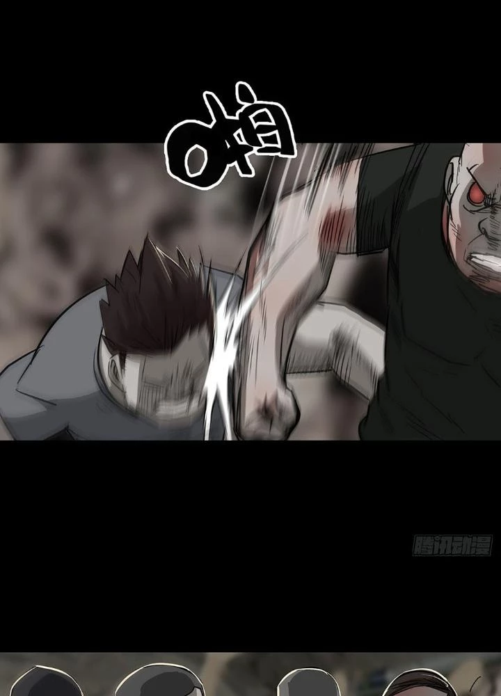 Quay Đầu Là Bờ Chapter 93 - Trang 17