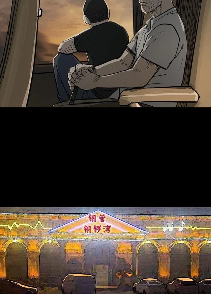 Quay Đầu Là Bờ Chapter 96 - Trang 33