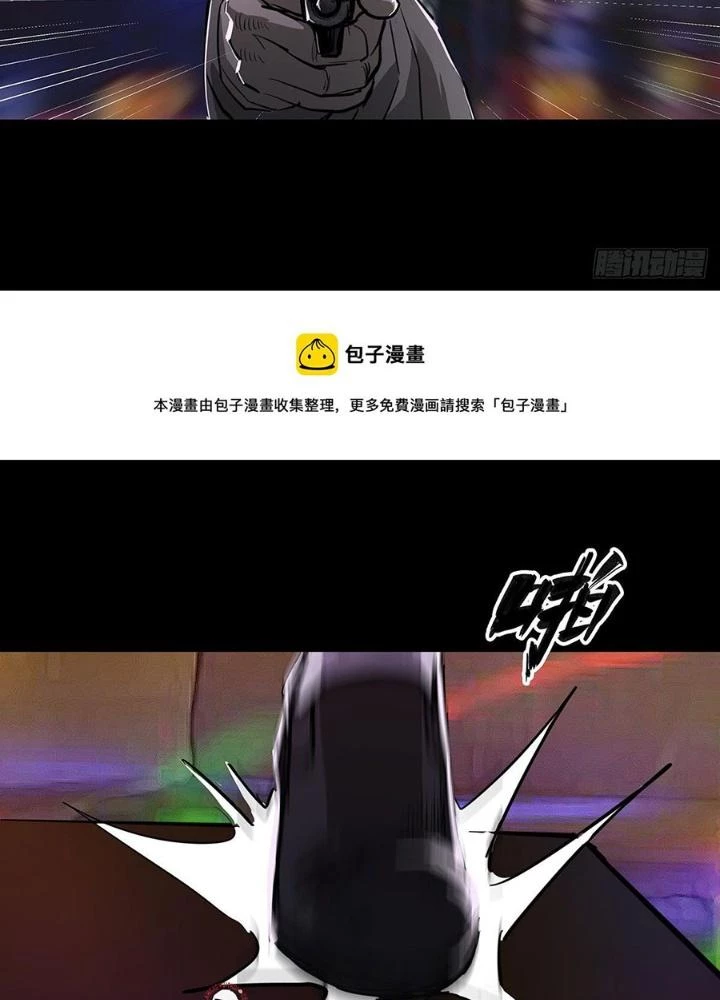 Quay Đầu Là Bờ Chapter 98 - Trang 21