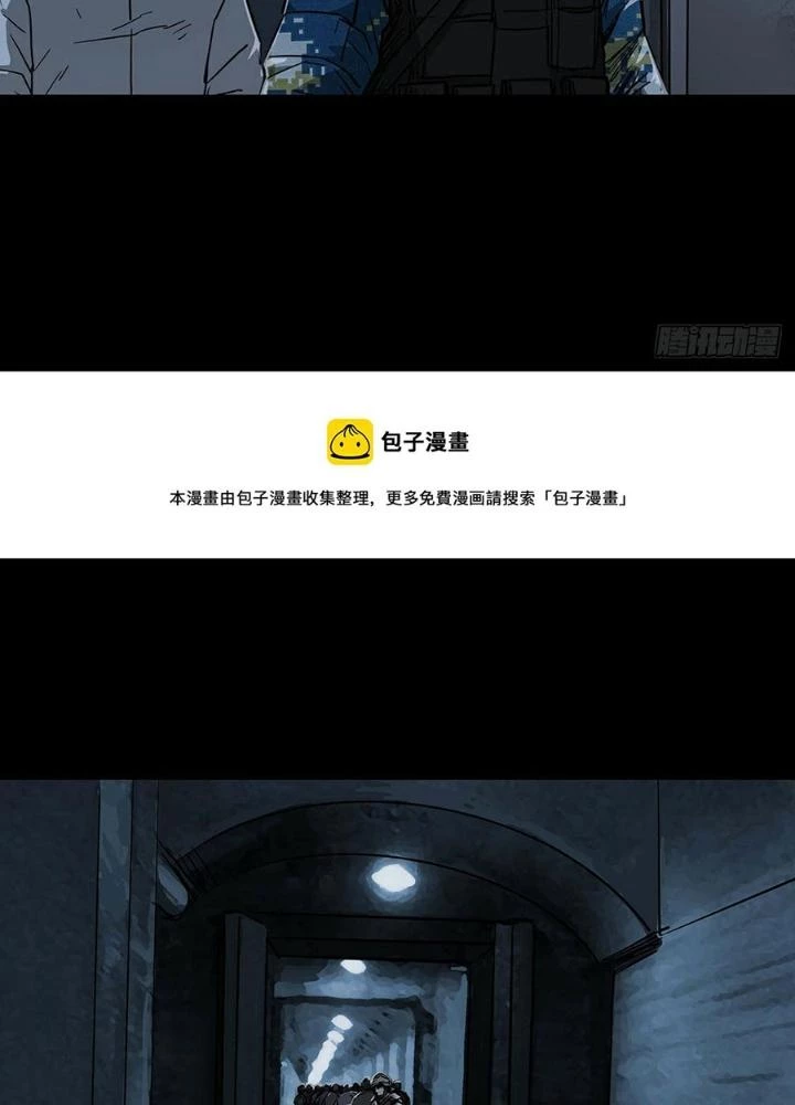 Quay Đầu Là Bờ Chapter 99 - Trang 23