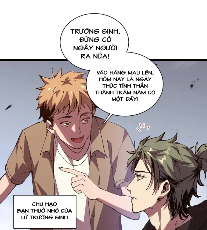 Quốc Chiến: Ta Chinh Phục Thế Giới Bằng Bàn Cổ Chapter 1 - Trang 11