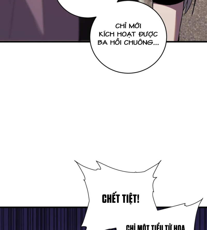 Quốc Chiến: Ta Chinh Phục Thế Giới Bằng Bàn Cổ Chapter 2 - Trang 33