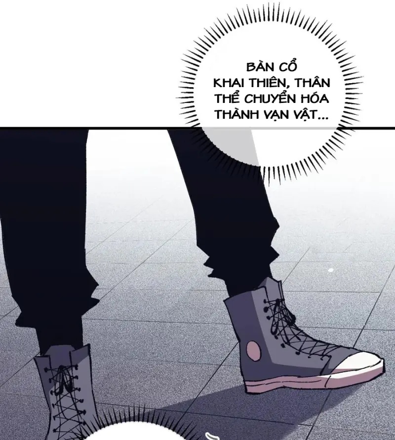 Quốc Chiến: Ta Chinh Phục Thế Giới Bằng Bàn Cổ Chapter 2 - Trang 50