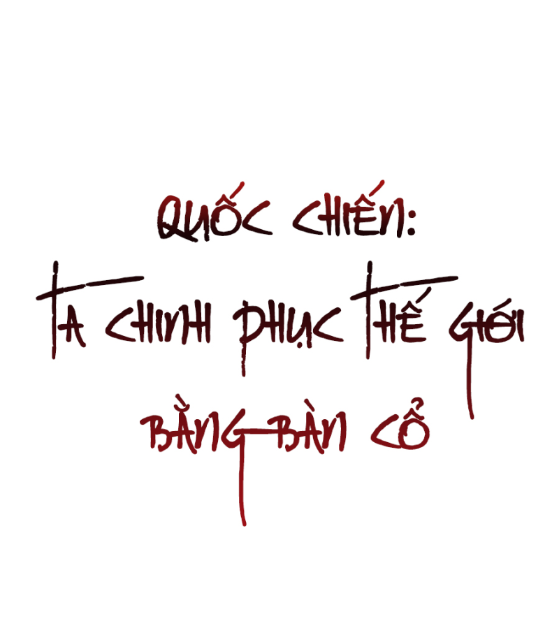 Quốc Chiến: Ta Chinh Phục Thế Giới Bằng Bàn Cổ Chapter 3 - Trang 2