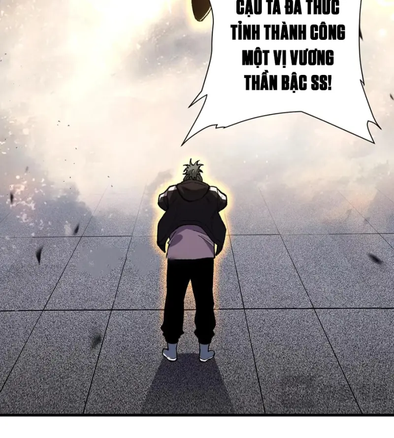 Quốc Chiến: Ta Chinh Phục Thế Giới Bằng Bàn Cổ Chapter 3 - Trang 21