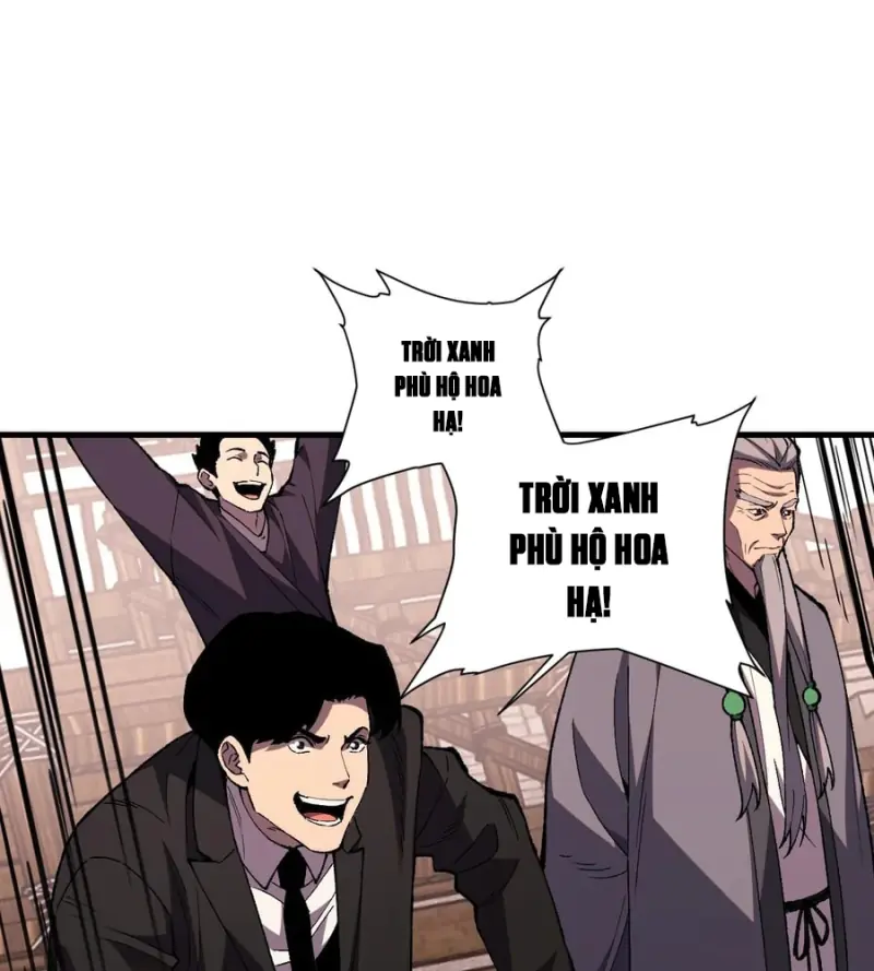 Quốc Chiến: Ta Chinh Phục Thế Giới Bằng Bàn Cổ Chapter 3 - Trang 22