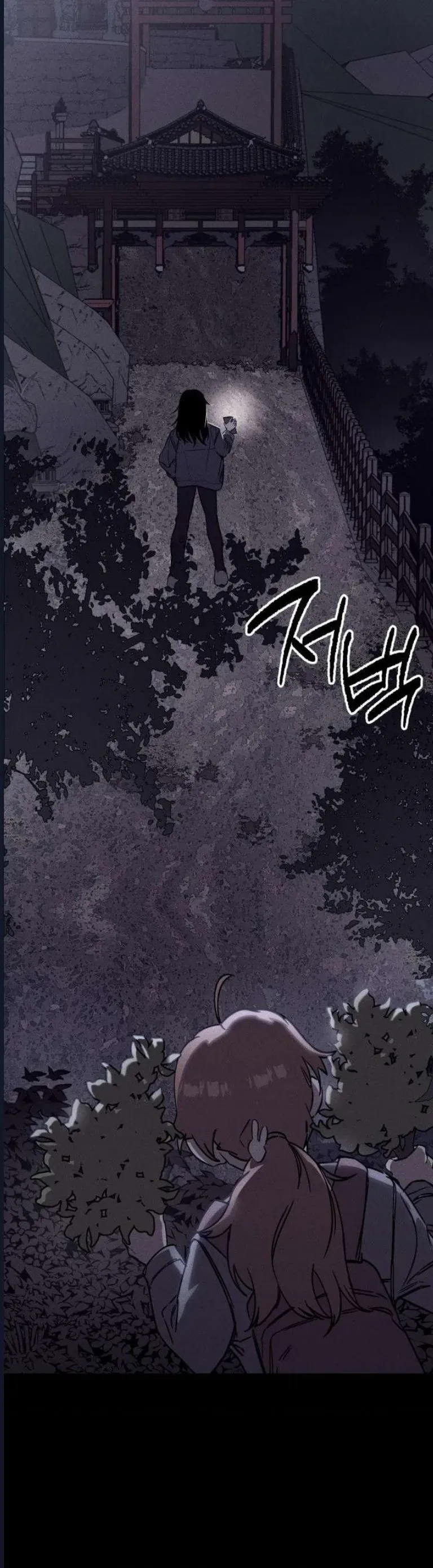 Quỷ Bắt Chước Chapter 3 - Trang 19
