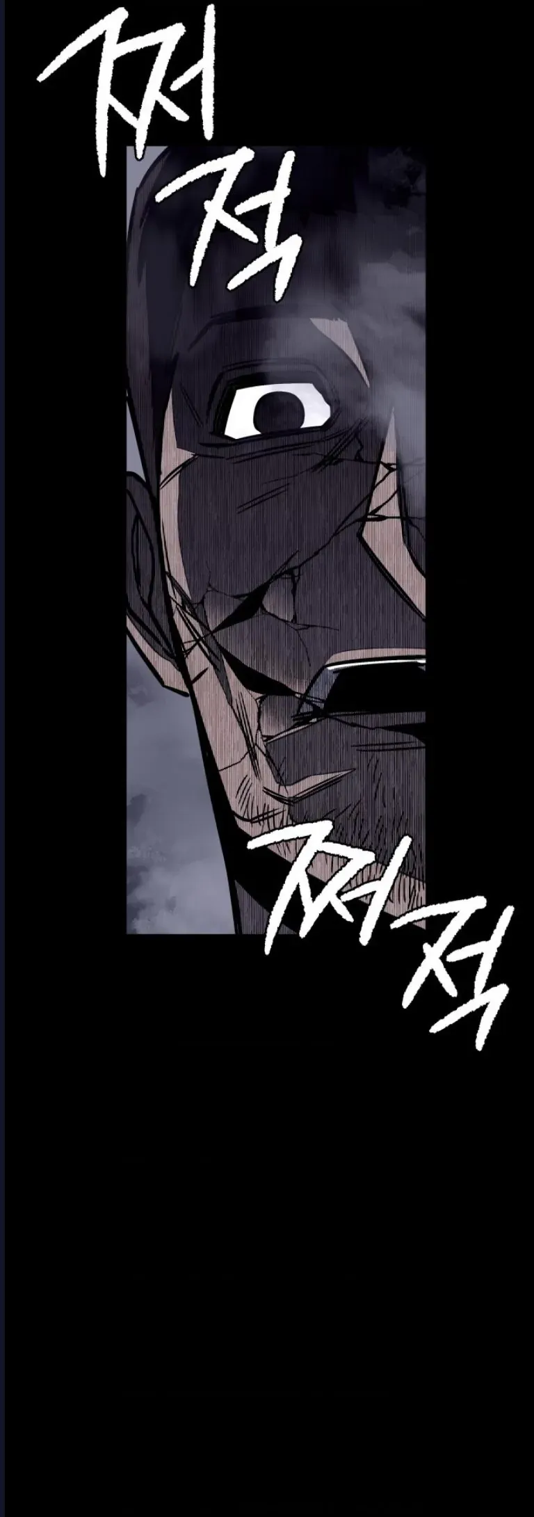 Quỷ Bắt Chước Chapter 6 - Trang 22