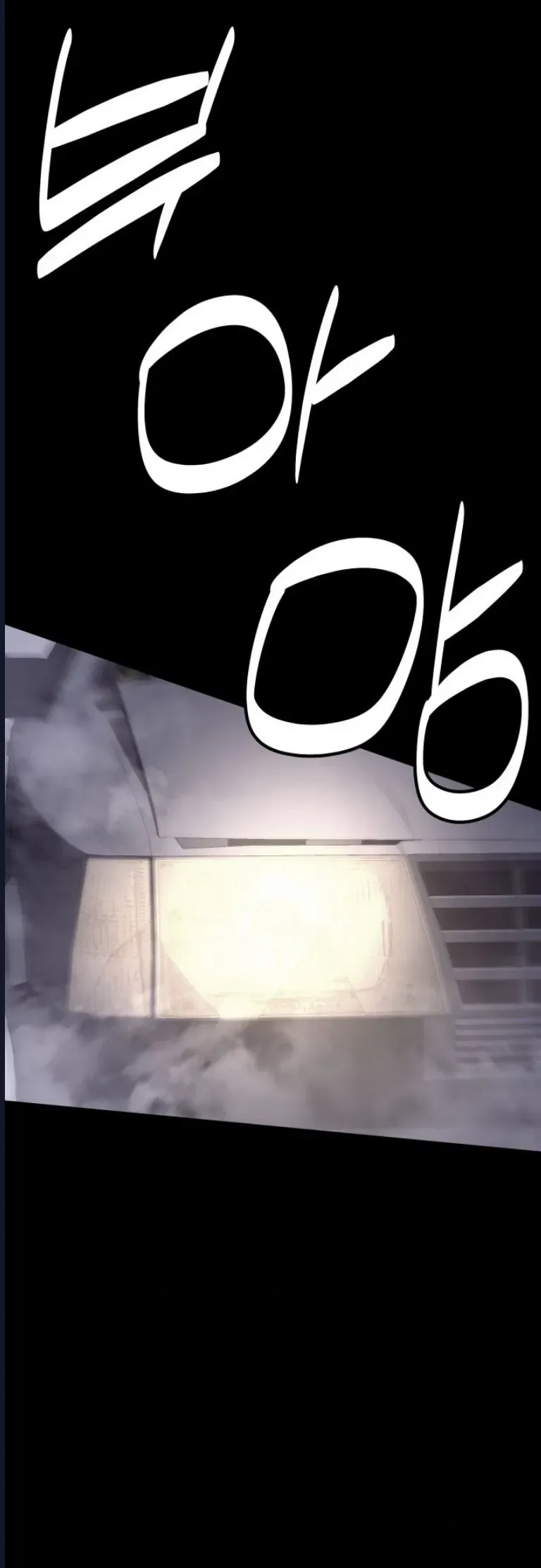 Quỷ Bắt Chước Chapter 6 - Trang 30