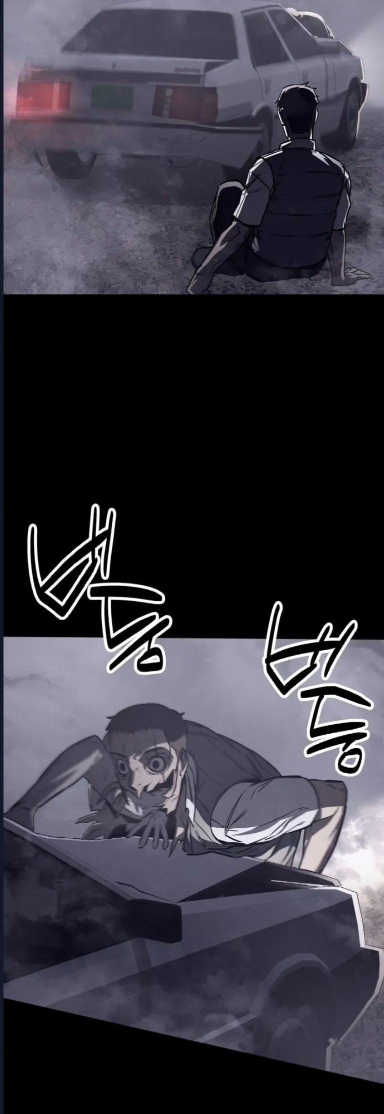 Quỷ Bắt Chước Chapter 6 - Trang 33