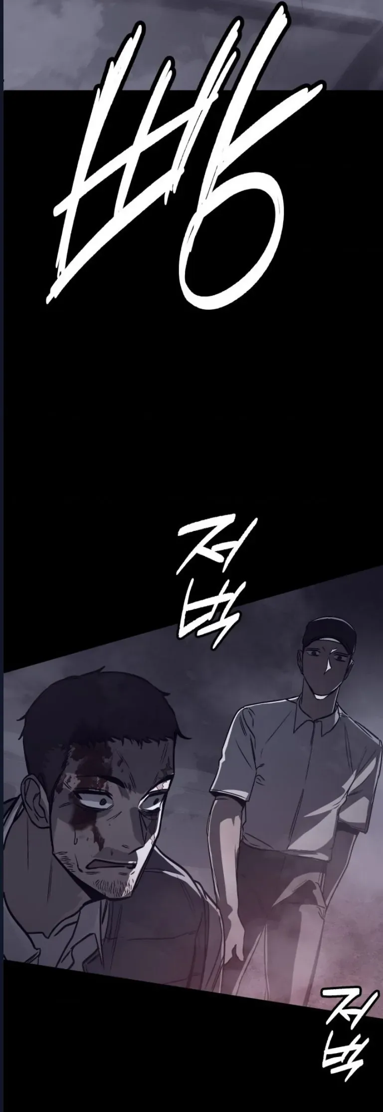 Quỷ Bắt Chước Chapter 6 - Trang 36