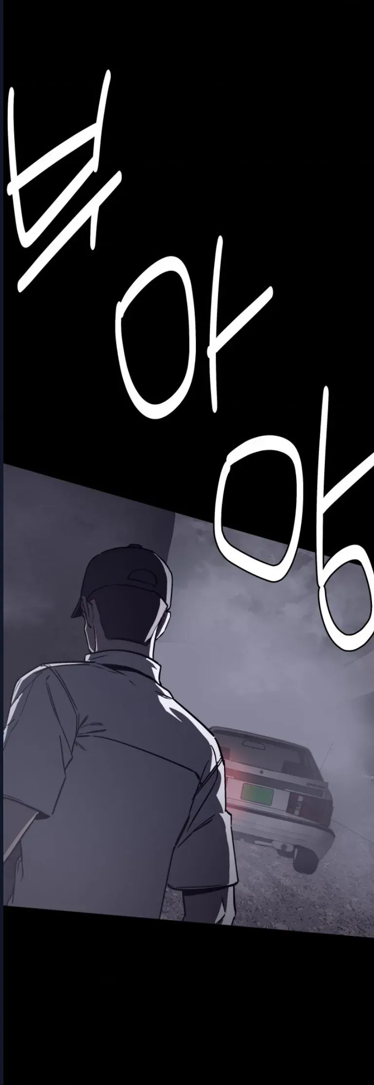 Quỷ Bắt Chước Chapter 6 - Trang 39