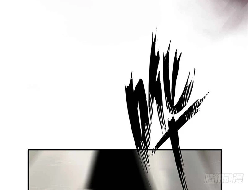 Quỷ Bí Chi Chủ (Remake) Chapter 4 - Trang 5