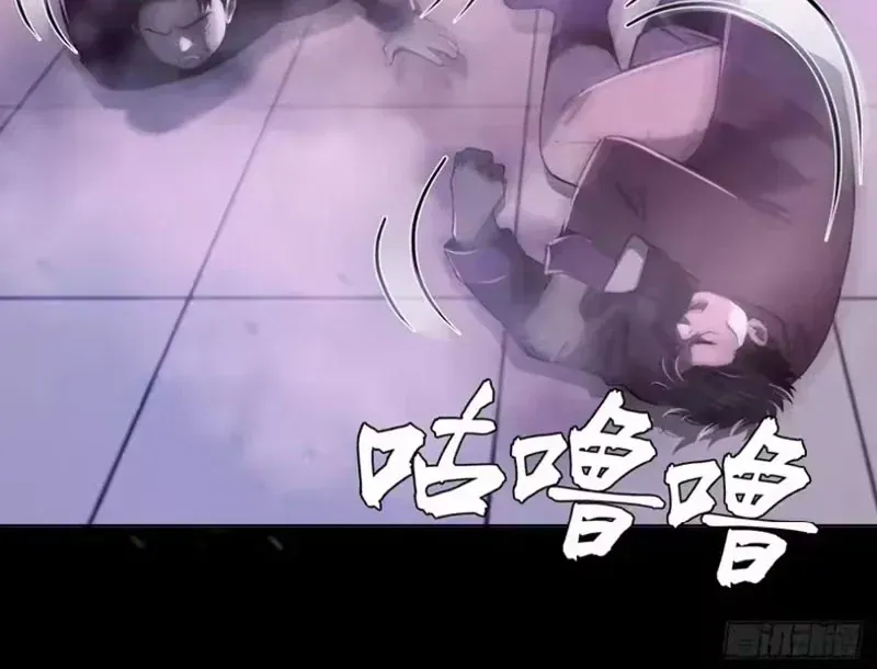 Quỷ Bí Khôi Phục: Bắt Đầu Năm Giữ Vô Số Quỷ Tệ Chapter 15 - Trang 6