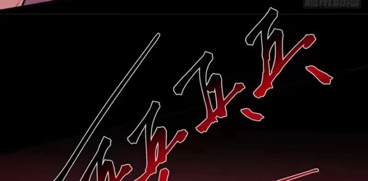 Quỷ Bí Thức Tỉnh: Mở Màn Nắm Giữ Nghìn Tỷ Quỷ Tệ Chapter 24 - Trang 5