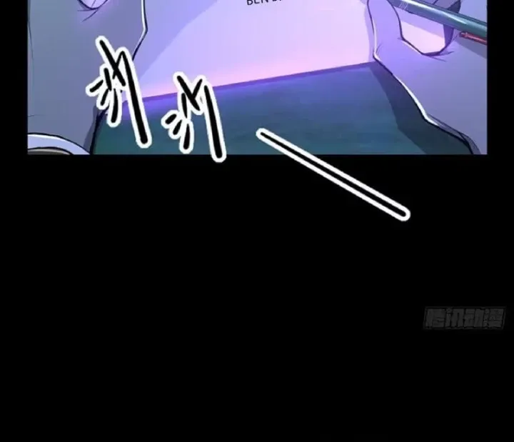 Quỷ Bí Thức Tỉnh: Mở Màn Nắm Giữ Nghìn Tỷ Quỷ Tệ Chapter 62 - Trang 50