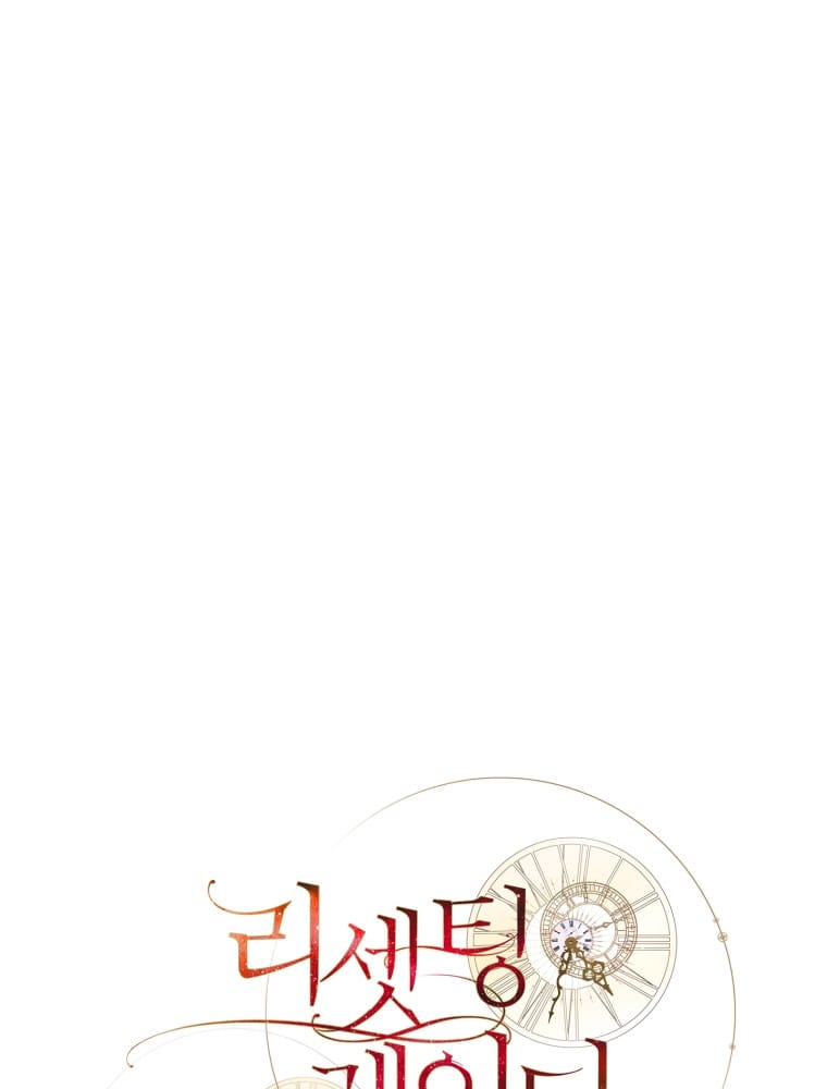 Quý Cô Trở Lại Chapter 12.5 - Trang 17