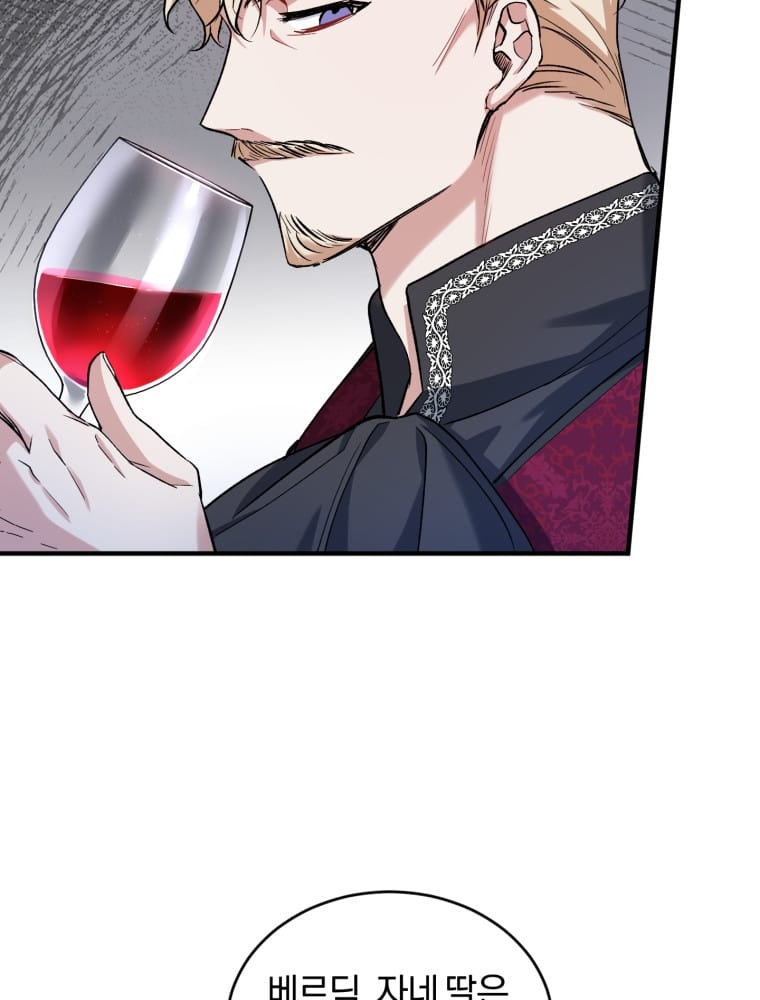 Quý Cô Trở Lại Chapter 12 - Trang 37