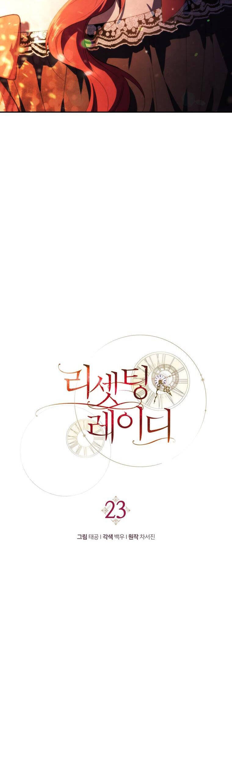 Quý Cô Trở Lại Chapter 23 - Trang 13