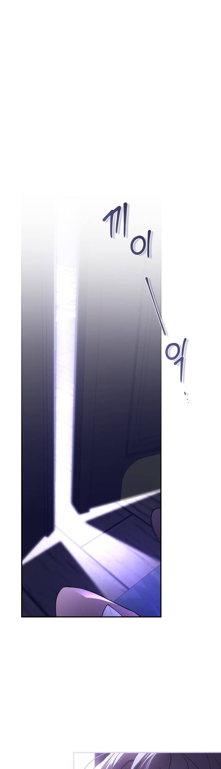 Quý Cô Trở Lại Chapter 29 - Trang 30