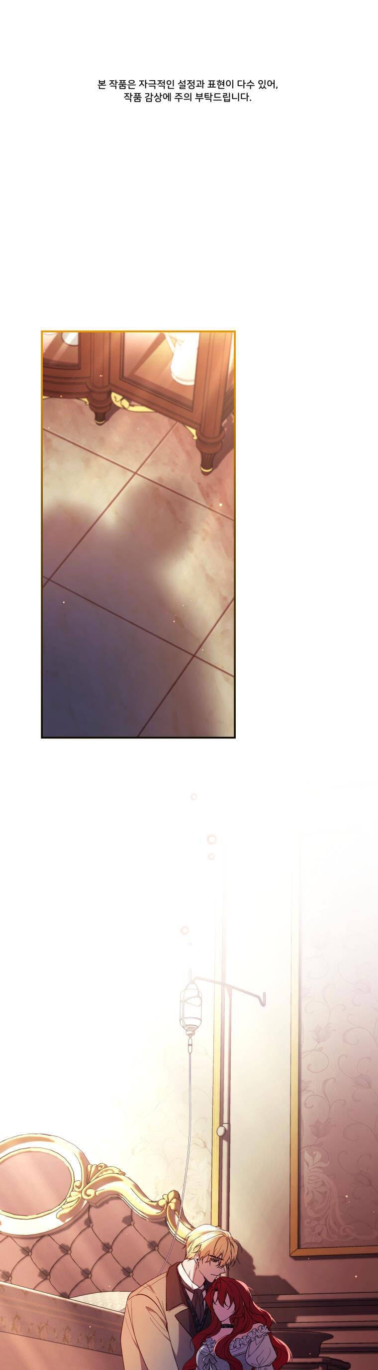 Quý Cô Trở Lại Chapter 44 - Trang 3
