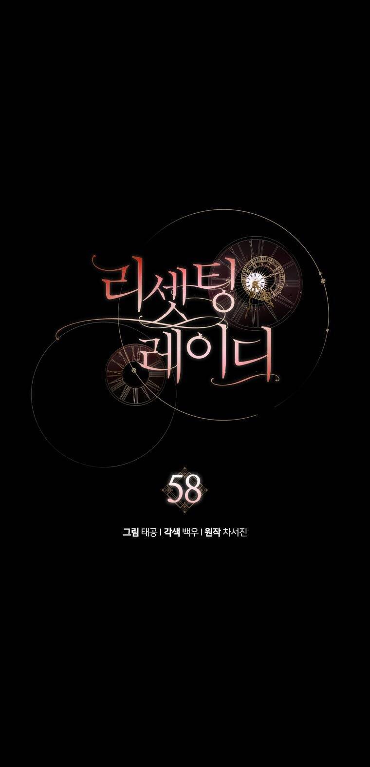 Quý Cô Trở Lại Chapter 58 - Trang 11