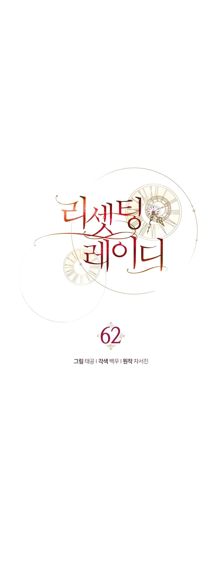 Quý Cô Trở Lại Chapter 62 - Trang 23
