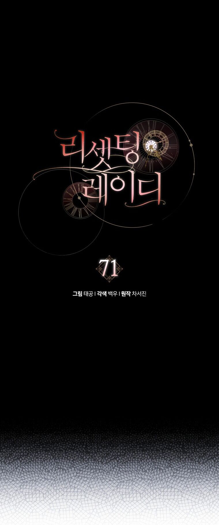 Quý Cô Trở Lại Chapter 71 - Trang 20