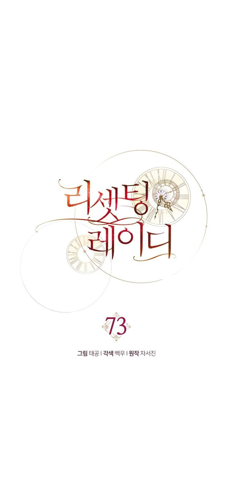 Quý Cô Trở Lại Chapter 73 - Trang 50