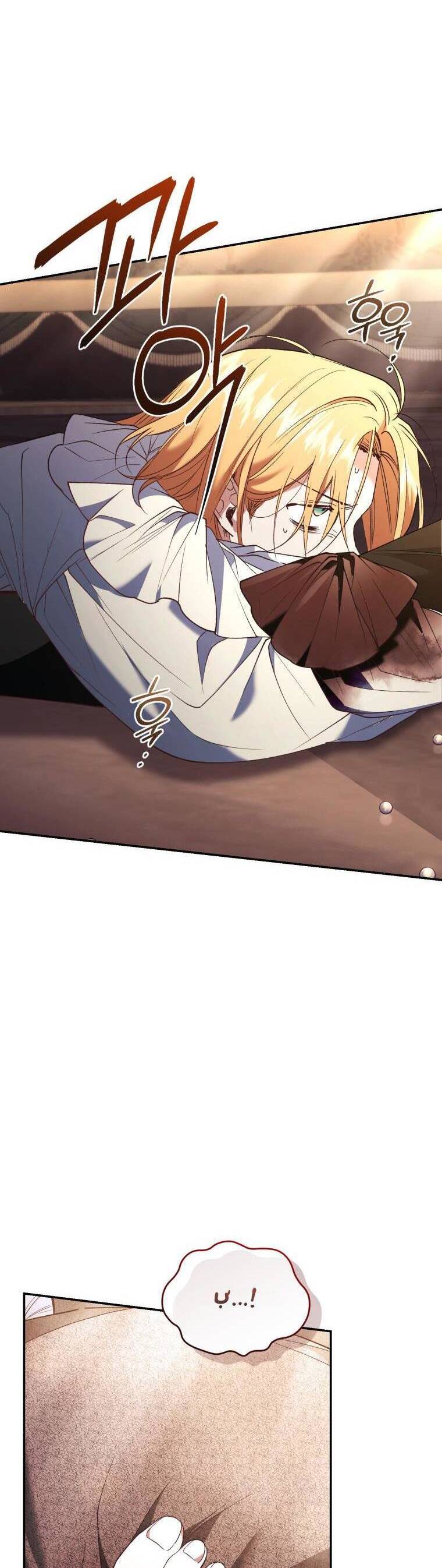 Quý Cô Trở Lại Chapter 74 - Trang 7
