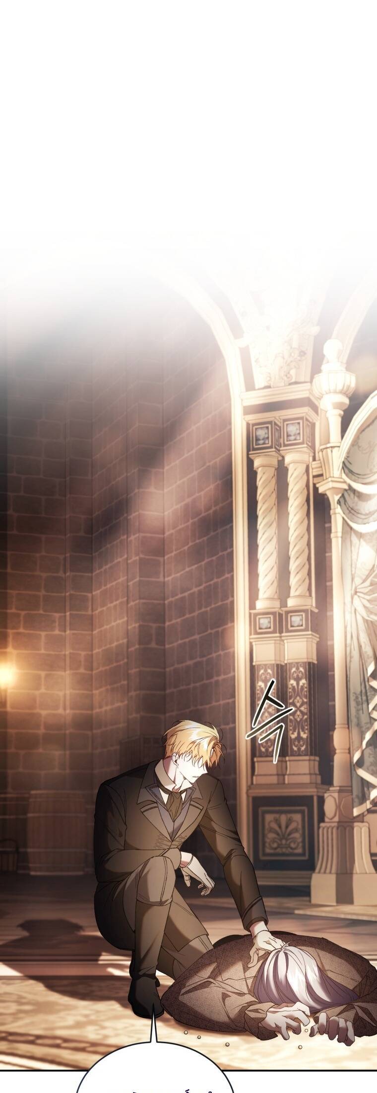 Quý Cô Trở Lại Chapter 75 - Trang 37