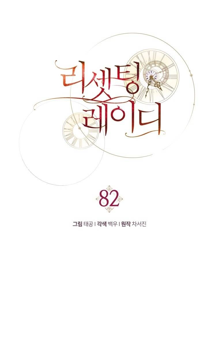 Quý Cô Trở Lại Chapter 82 - Trang 39