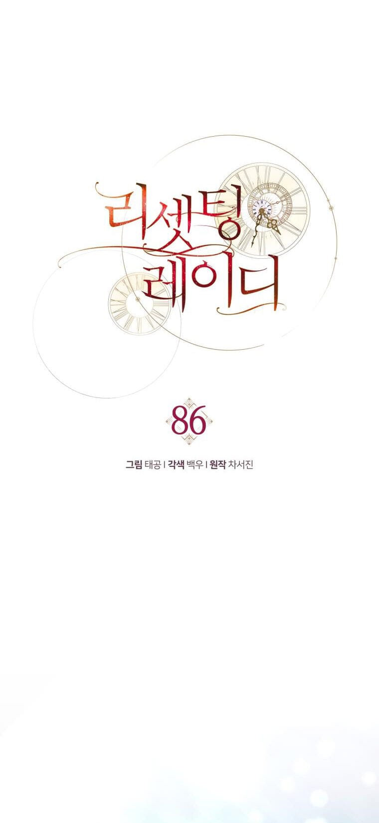Quý Cô Trở Lại Chapter 86 - Trang 29
