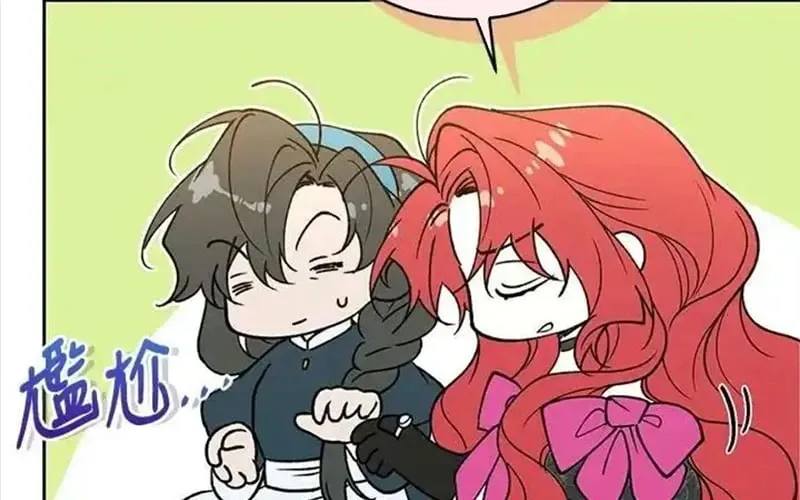 Quý Cô Trở Lại Chapter 88 - Trang 43