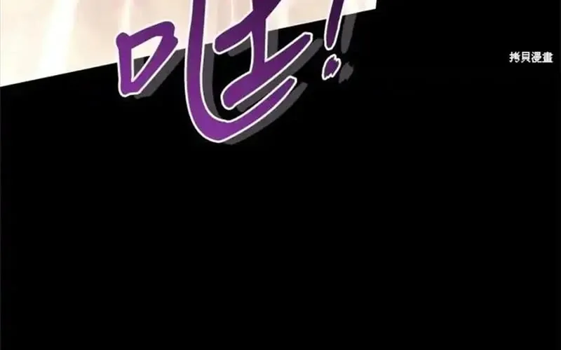 Quý Cô Trở Lại Chapter 89 - Trang 38