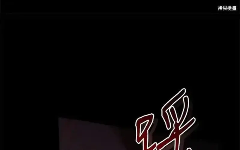 Quý Cô Trở Lại Chapter 89 - Trang 43