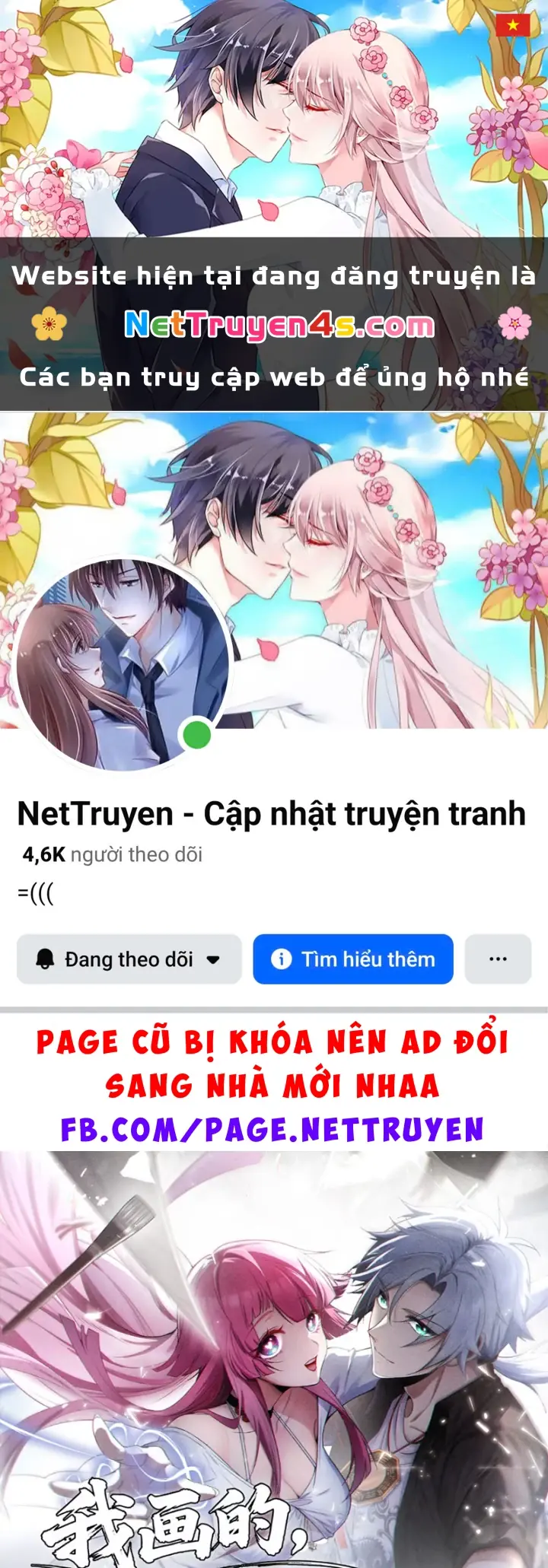 Quỷ Dị Bệnh Kiều Mà Ta Vẽ Thành Thật Rồi Chapter 15 - Trang 2