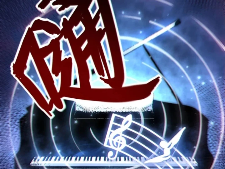 Quỷ Dị Bệnh Kiều Mà Ta Vẽ Thành Thật Rồi Chapter 18 - Trang 32