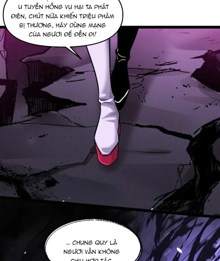 Quỷ Dị Bệnh Kiều Mà Ta Vẽ Thành Thật Rồi Chapter 19 - Trang 17