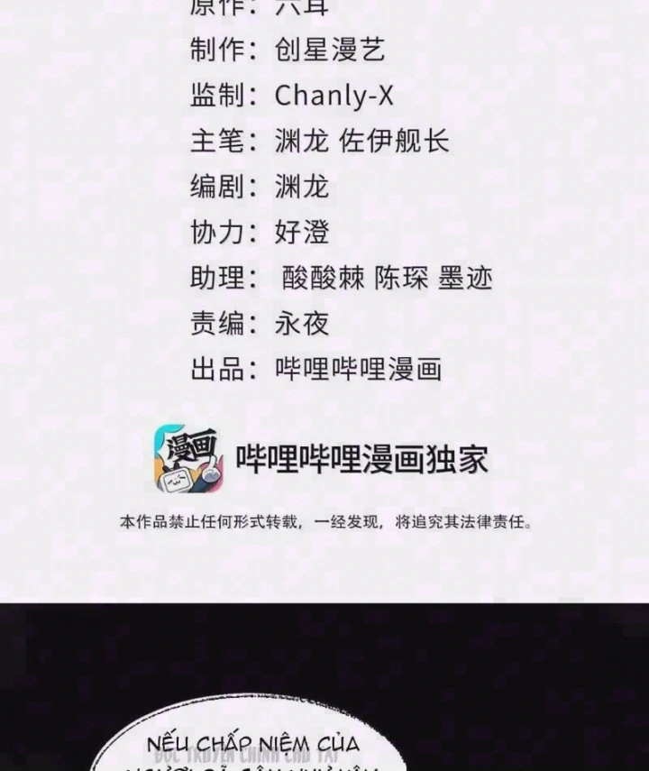 Quỷ Dị Bệnh Kiều Mà Ta Vẽ Thành Thật Rồi Chapter 19 - Trang 3