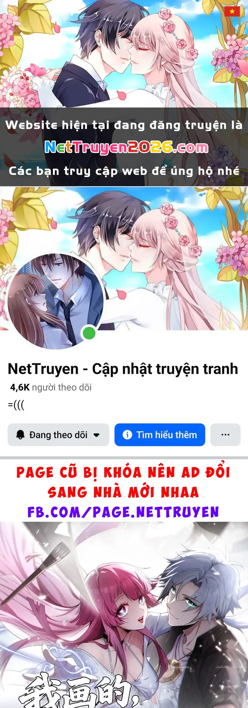 Quỷ Dị Bệnh Kiều Mà Ta Vẽ Thành Thật Rồi Chapter 2 - Trang 2