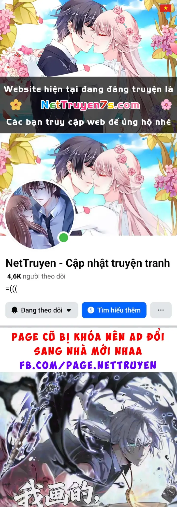 Quỷ Dị Bệnh Kiều Mà Ta Vẽ Thành Thật Rồi Chapter 20 - Trang 2