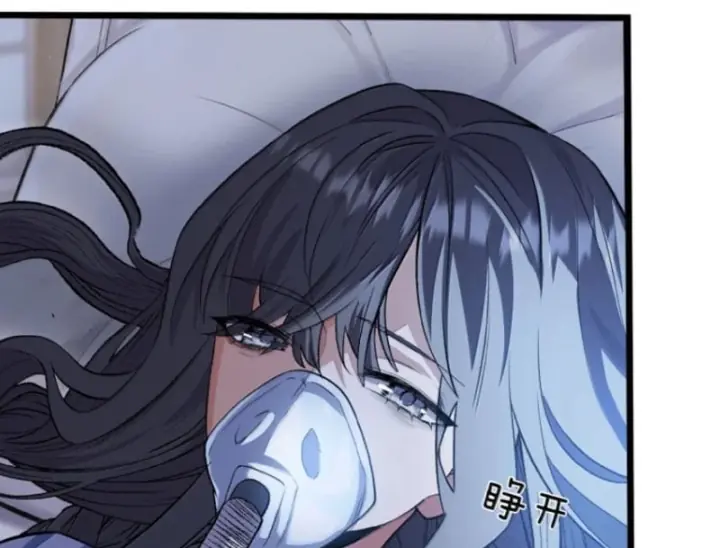 Quỷ Dị Bệnh Kiều Mà Ta Vẽ Thành Thật Rồi Chapter 21 - Trang 21