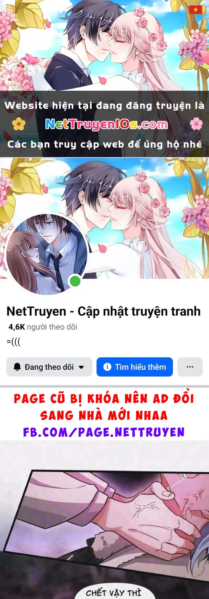 Quỷ Dị Bệnh Kiều Mà Ta Vẽ Thành Thật Rồi Chapter 22 - Trang 2