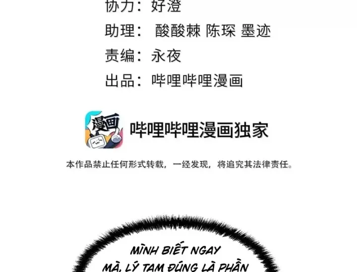 Quỷ Dị Bệnh Kiều Mà Ta Vẽ Thành Thật Rồi Chapter 28 - Trang 5
